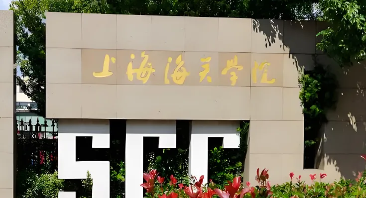 2026年上海海关学院翻译硕士复试内容详解：笔译实操+口译测试+专业面试