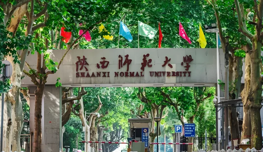 本科毕业满3年可报，陕西师范大学2027管理类硕士