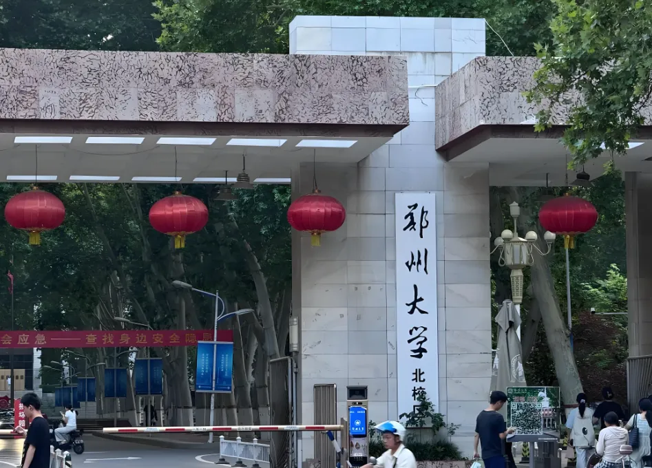 郑州大学MPAcc近三年复试分数线变化趋势分析