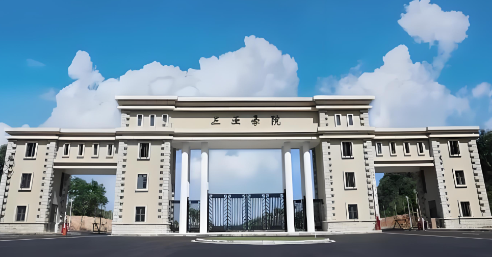 三亚学院2026年音乐考研复试内容详解：专业主课60分+综合面试30分+外语10分