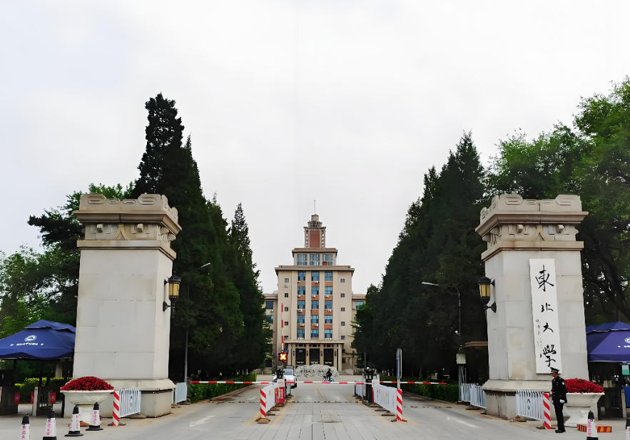 东北大学工商管理学院26年博士招生细则