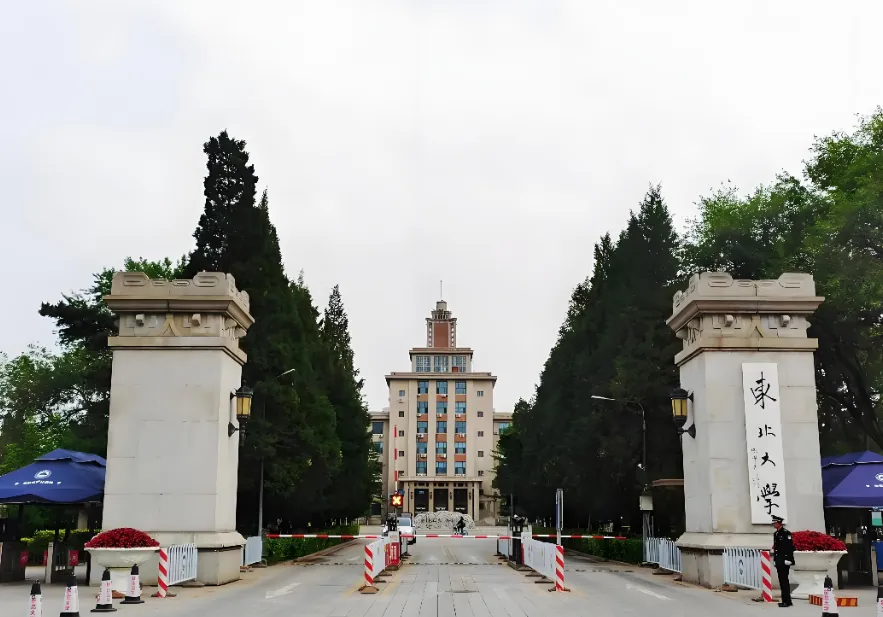 东北大学工商管理学院26年博士招生细则