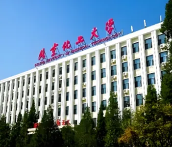 北京化工大学2026年硕士调剂工作办法