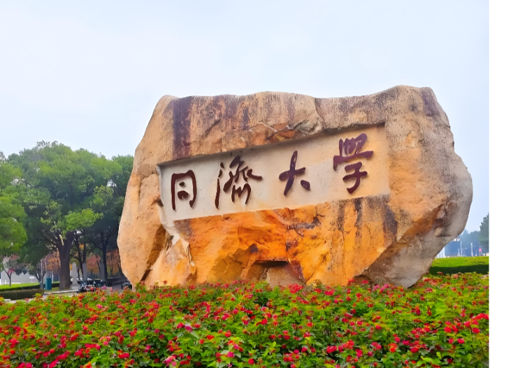 2027同济MPA备考攻略及168分目标怎么定