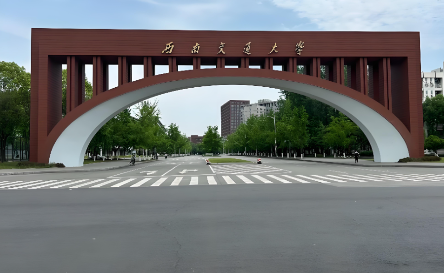 2026西南交大博士网上确认材料清单：1-15项材料准备要求