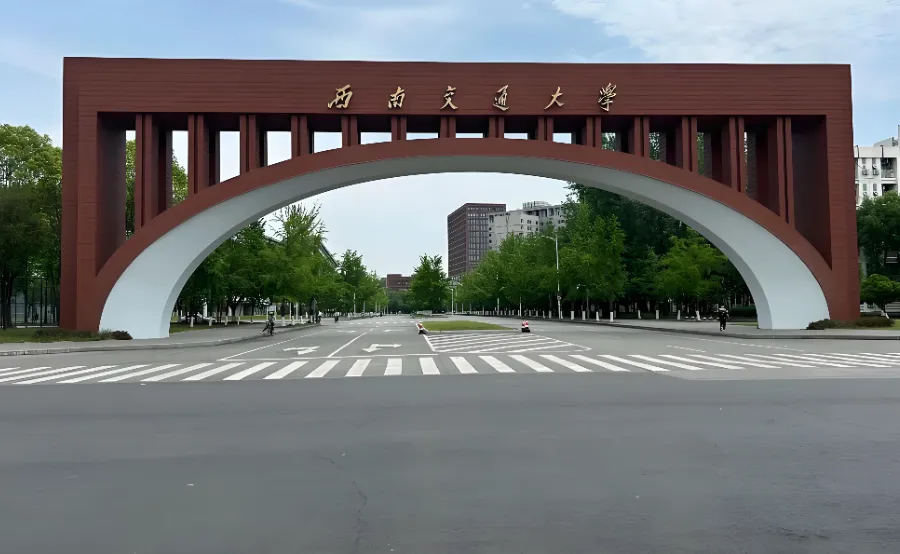 2026西南交大博士网上确认材料清单：1-15项材料准备要求