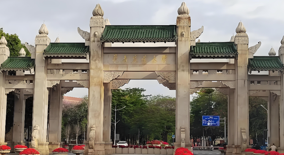 华南农业大学公共管理学院2026年硕士生调剂
