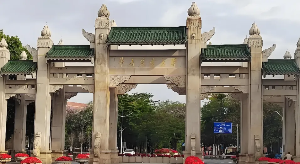 华南农业大学公共管理学院2026年硕士生调剂