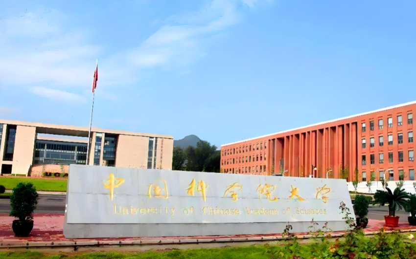 中国科学院大学2026年技术经理人MEM复试线公布