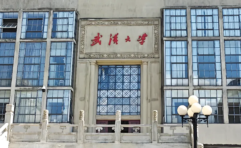 武汉大学MPAcc近三年分数线对比及2027趋势预判