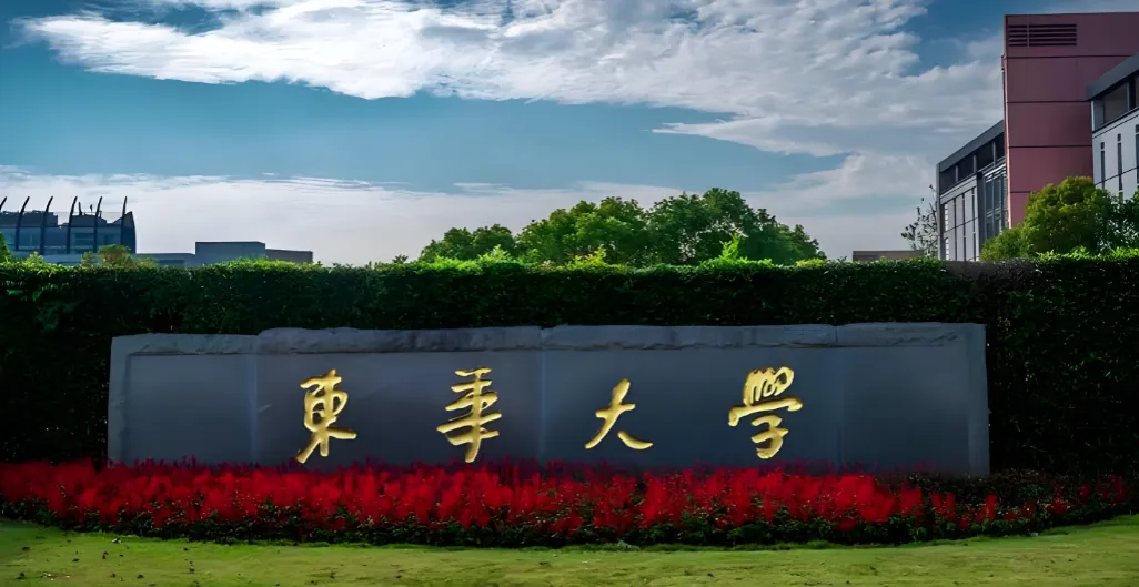 东华大学2026非全调剂速看，名额抢手