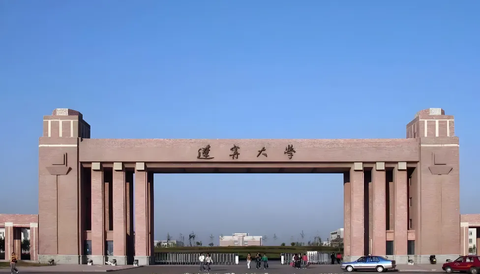 辽宁大学2026年博士申请考核制报考信息确认通知发布