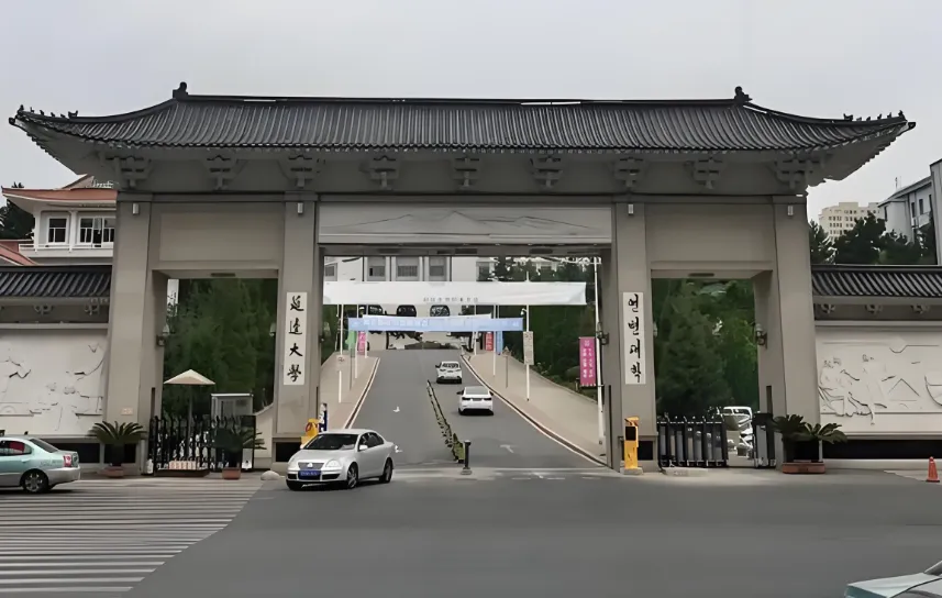 2026年延边大学考研复试录取工作办法及注意事项