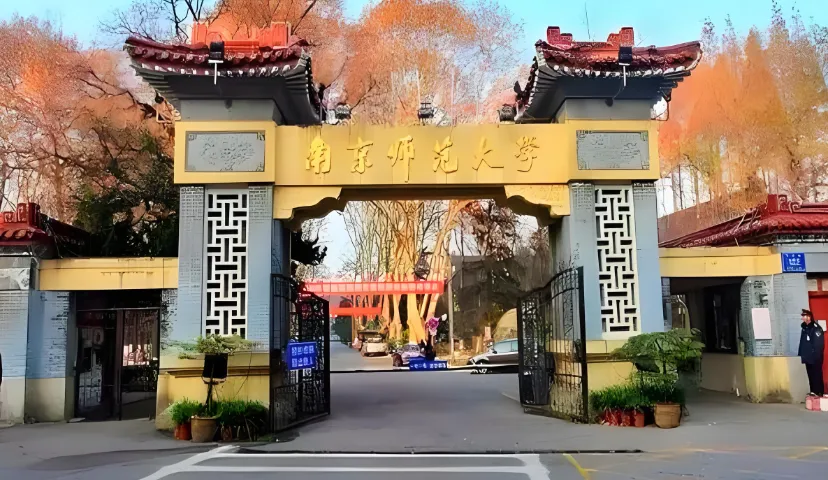 2026南师大金陵女子学院考研复试录取工作办法出炉