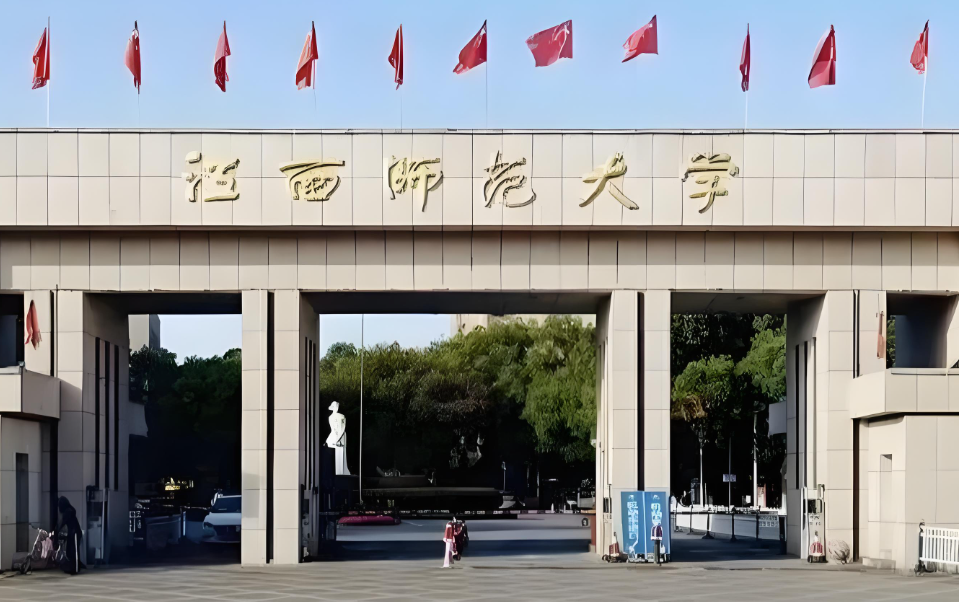 江西师范大学历史文化与旅游学院2026年博士研究生招生简章