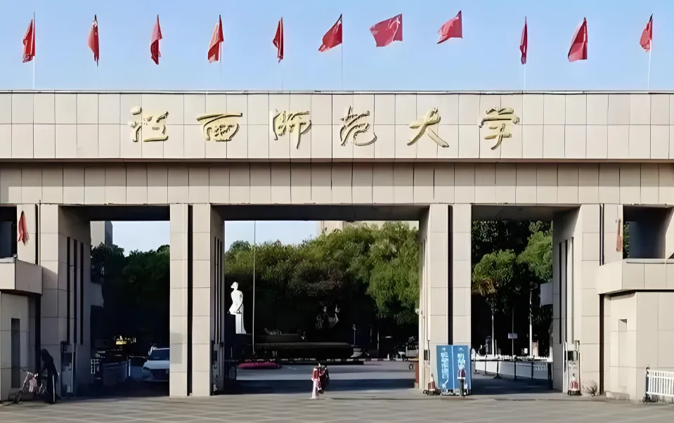 江西师范大学历史文化与旅游学院2026年博士研究生招生简章