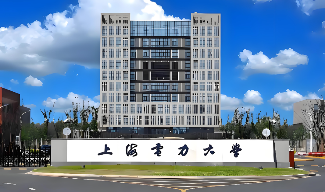 2026上海电力大学《管理学原理》复试大纲：题型/考点/备考建议全掌握