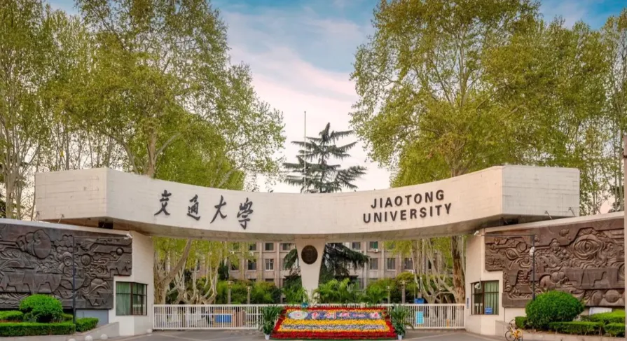 26年西安交通大学研究生招生网报公告