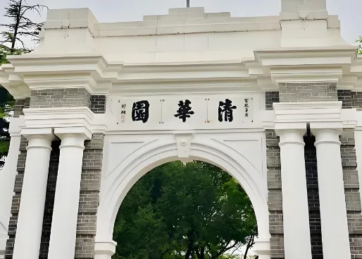 清华大学金融MBA项目简介