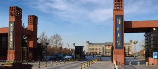 2026年1月19日郑州大学MEM招生：报名要求与学费