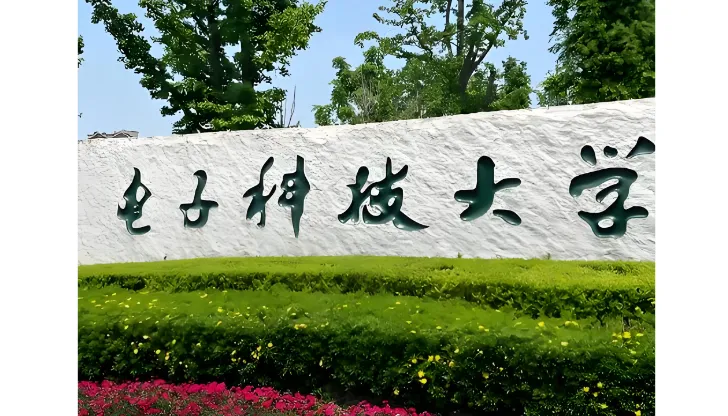 周末上课拿985文凭！电子科大管理类专硕在职福音