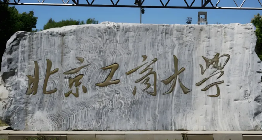 北京工商大学2026年硕士复试录取方案