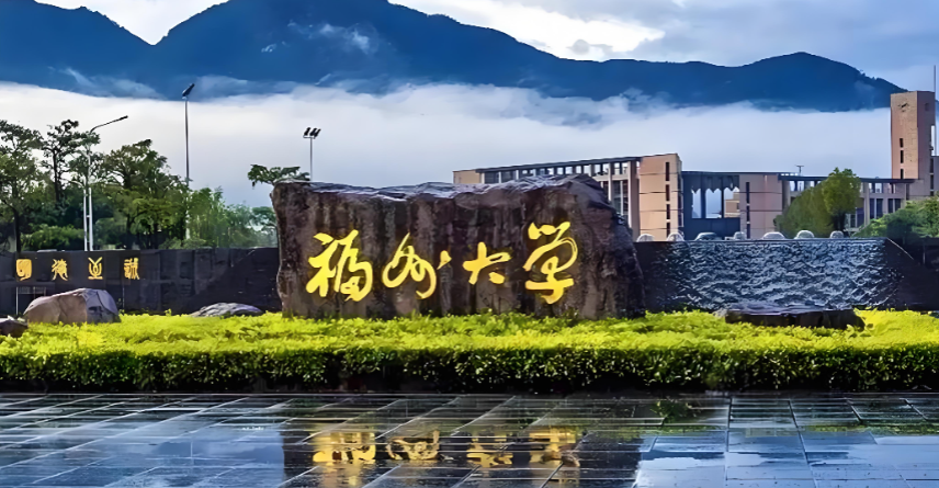 2026福州大学调剂流程：四步搞定
