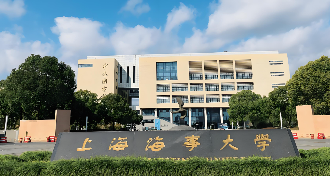 2026年上海海事大学经管学院推免工作实施细则发布：申请条件及流程详解