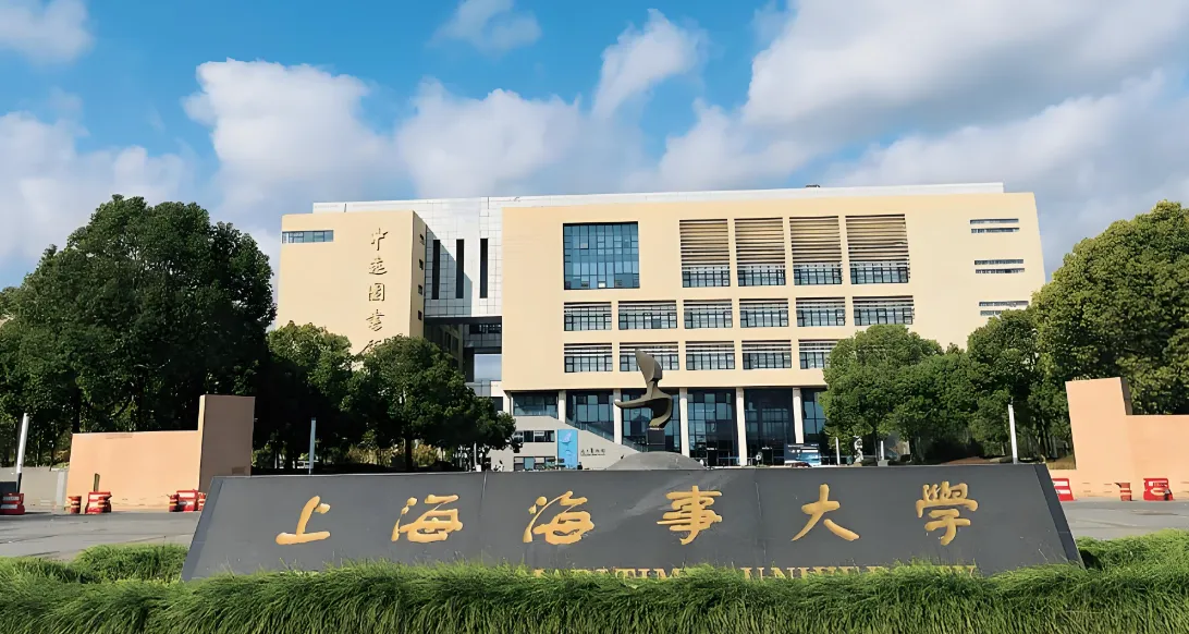 2026年上海海事大学经管学院推免工作实施细则发布：申请条件及流程详解