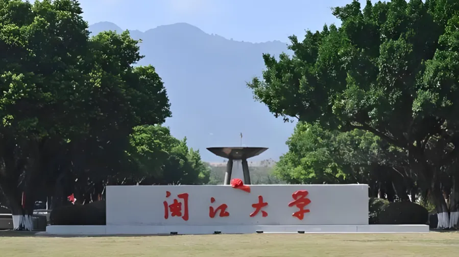 闽江大学2026年硕士研究生复试信息汇总