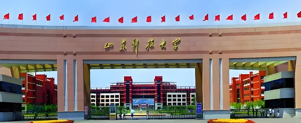 山东科技大学2026年博士招生章程给2027参考