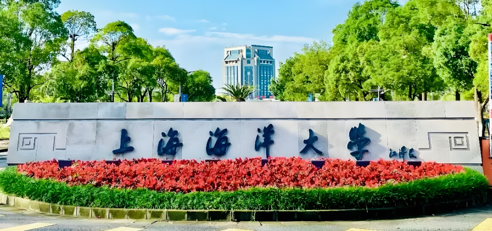 上海海洋大学经济管理学院2026年硕士研究生一志愿考生复试工作实施细则