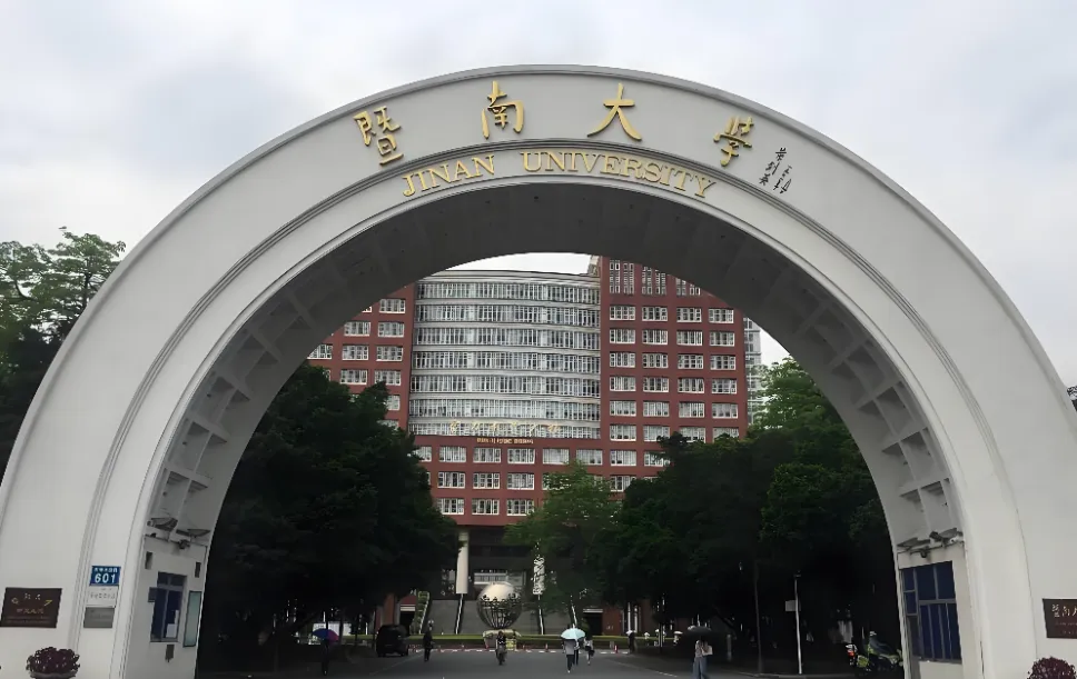 2026年暨南大学硕士生复试调剂办法及注意事项汇总