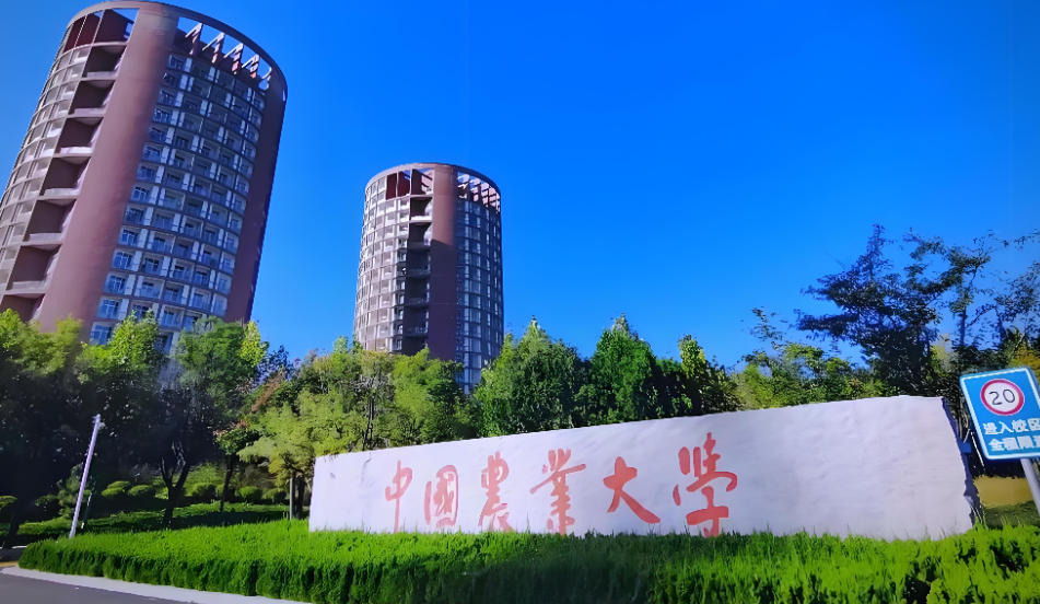 中国农业大学MBA2026年夏季预答辩安排及材料提交要求