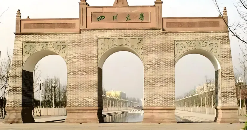 四川大学26年普通招考博士招生简章