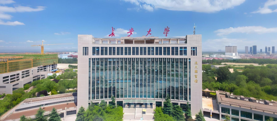 长安大学2025年硕士研究生招生复试通知