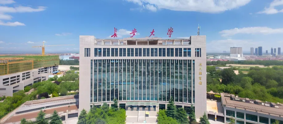 长安大学2025年硕士研究生招生复试通知