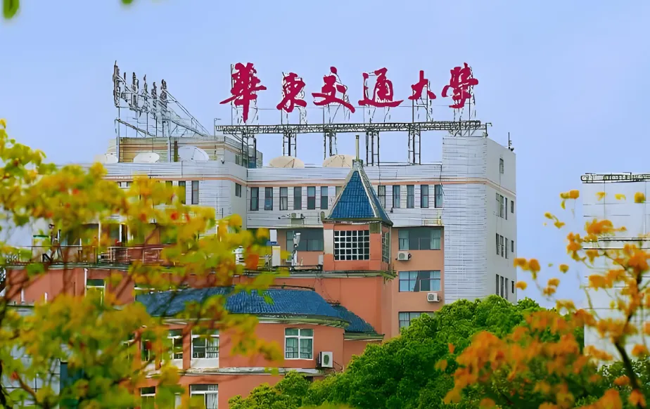 华东交大人文学院2026年一志愿复试成绩计算与总成绩计算方法（含MPA）