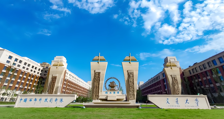 西安交通大学MBA中心工商管理复试内容与录取规则2025版