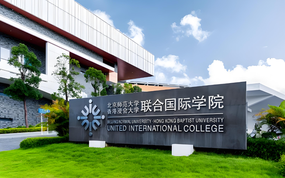 手慢无！北京师范大学湾区MBA非全仅招30人