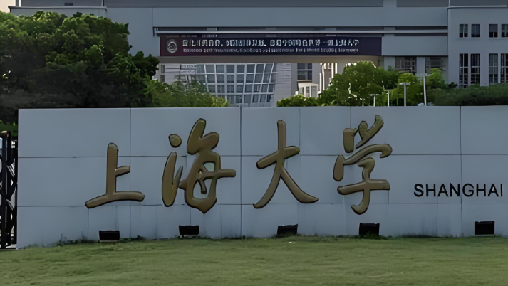 2026上海大学管理学院考研调剂怎么申请？调剂工作办法全解答