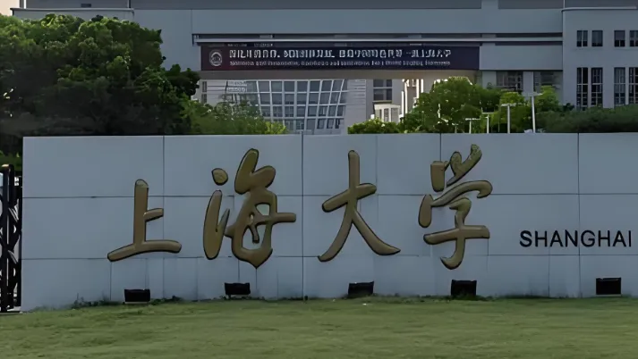 2026上海大学管理学院考研调剂怎么申请？调剂工作办法全解答
