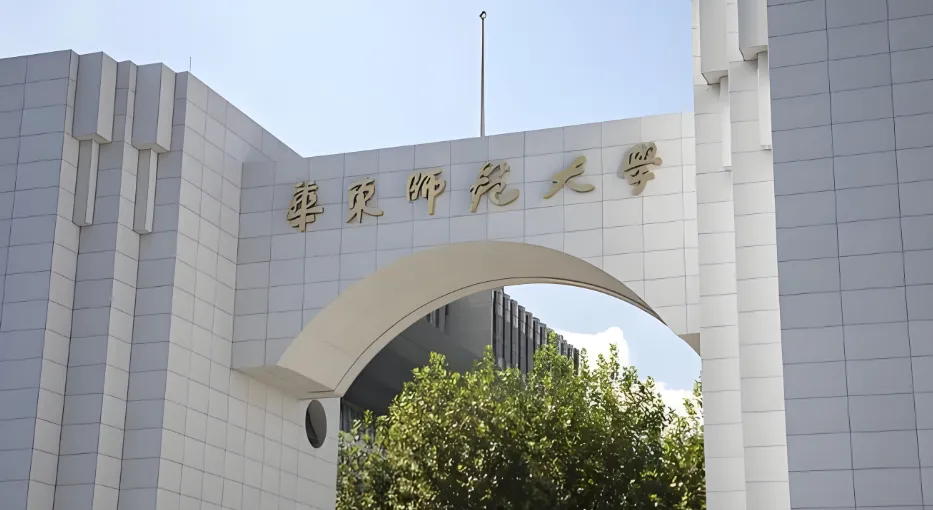 华东师范大学2025研究生复试录取政策全览