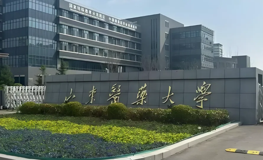 山东医药大学卫生管理学院2026考研复试方案公布：时间、形式与录取规则