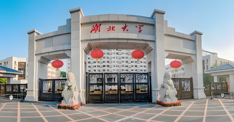 2026湖北大学旅游学院调剂复试：调剂基本条件
