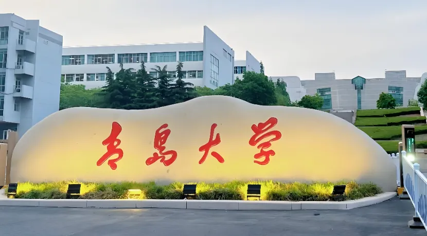 捡漏青岛大学政管学院2026考研调剂