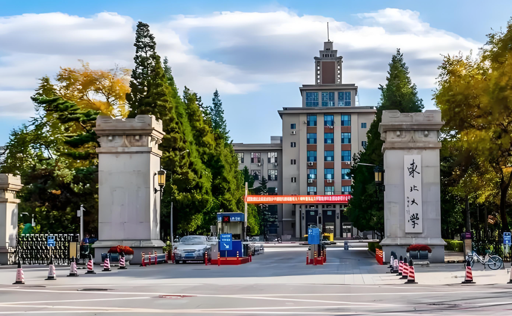 2026东北大学冶金学院MEM复试名单查询及冶金工程管理方向说明（附招生计划）