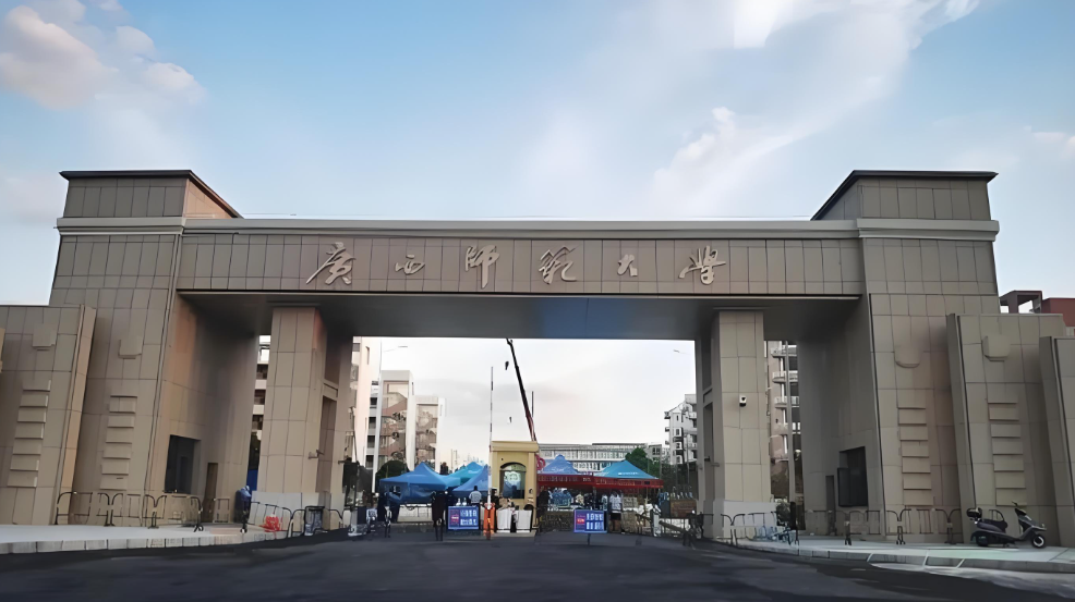 【大白话讲考情】26年1月19号广西师范大学工商管理（非全日制MBA）