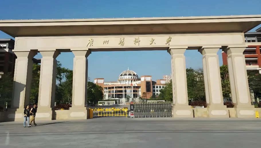 广州医科大学2026硕士研究生复试录取办法：初试复试各占50%