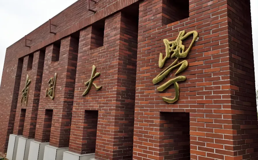 2027南开大学商院推免含直博生，硕博同步